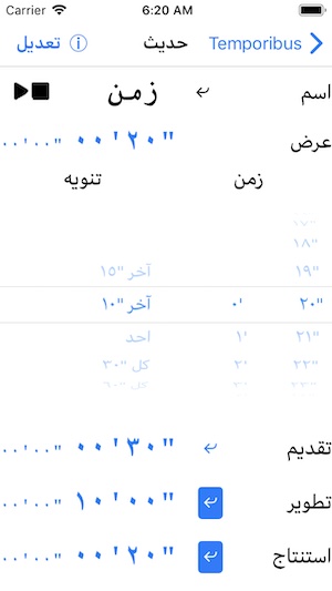 المحددات